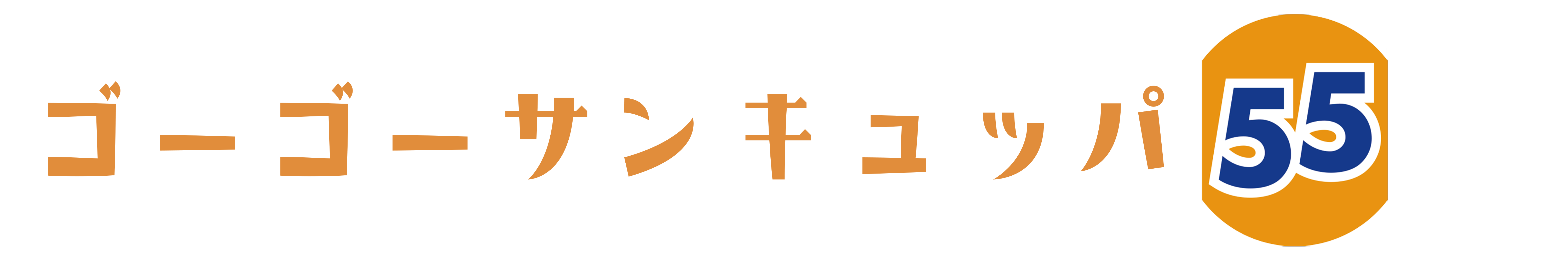 1日550円で利用できる中古車リース ゴーゴーサンキュッパ